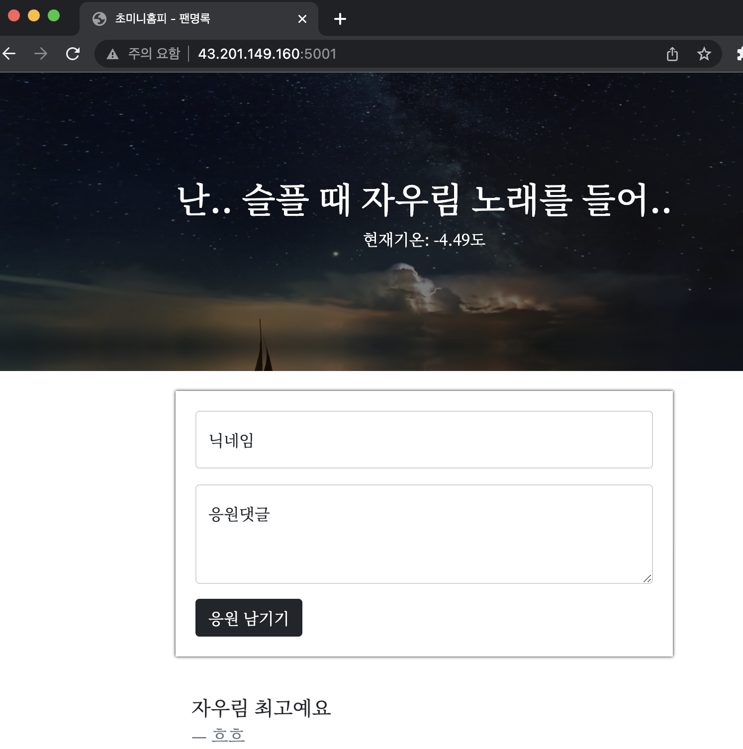스파르타 즉문즉답
